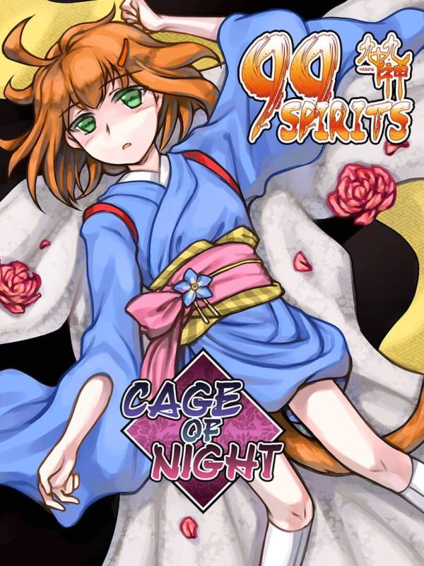 99 Spirits: Cage of Night image