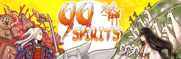 99 Spirits: Special Edition cover