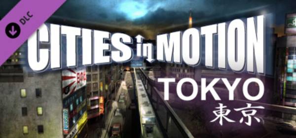 Cities in Motion: Tokyo image