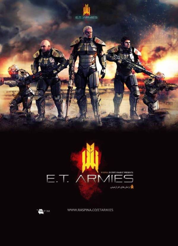 E.T. Armies image