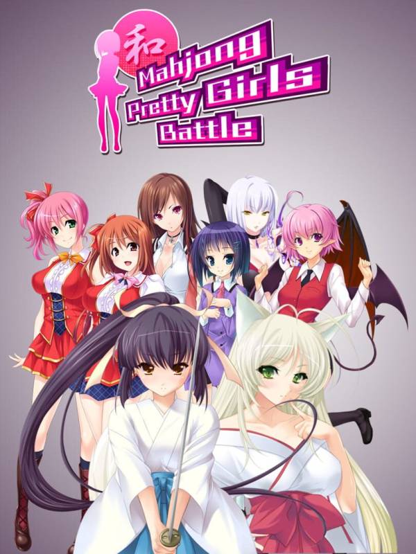 Mahjong Pretty Girls Battle image