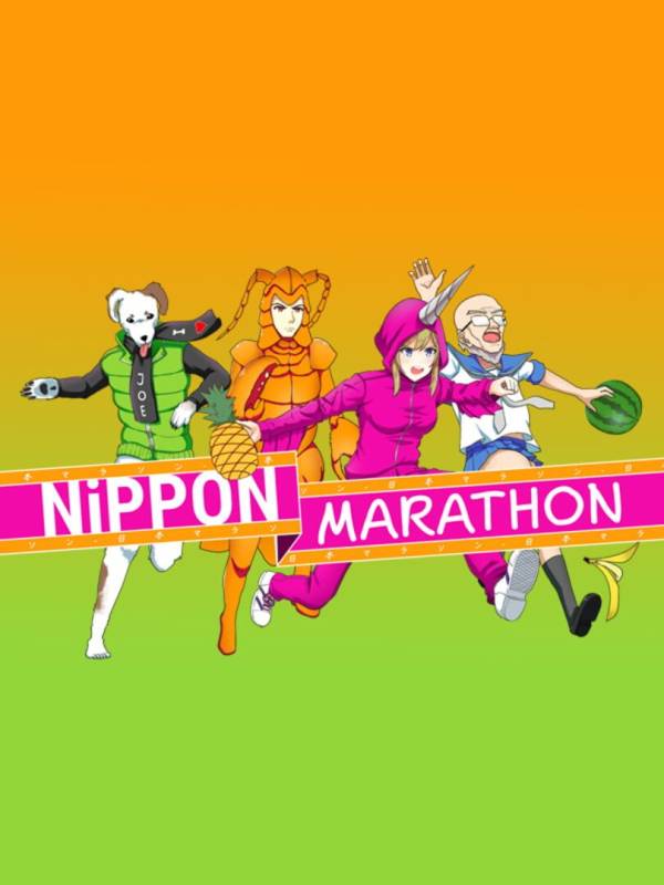 Nippon Marathon image