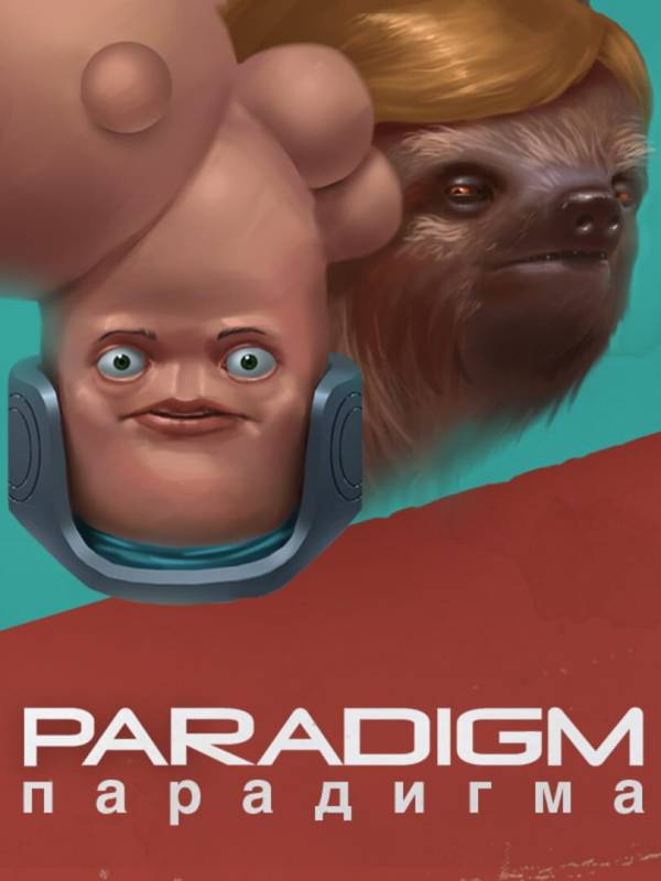 Paradigm image