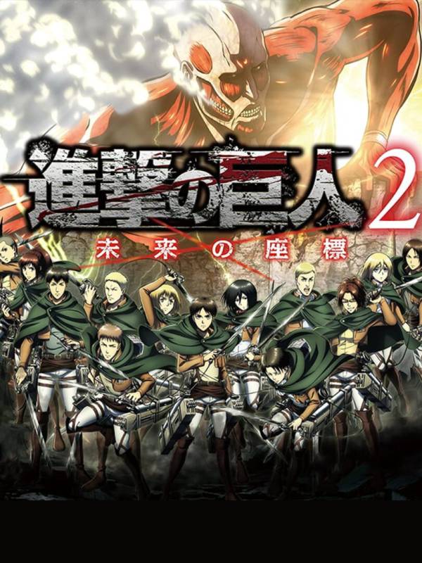 Attack on Titan 2: Future Coordinates cover