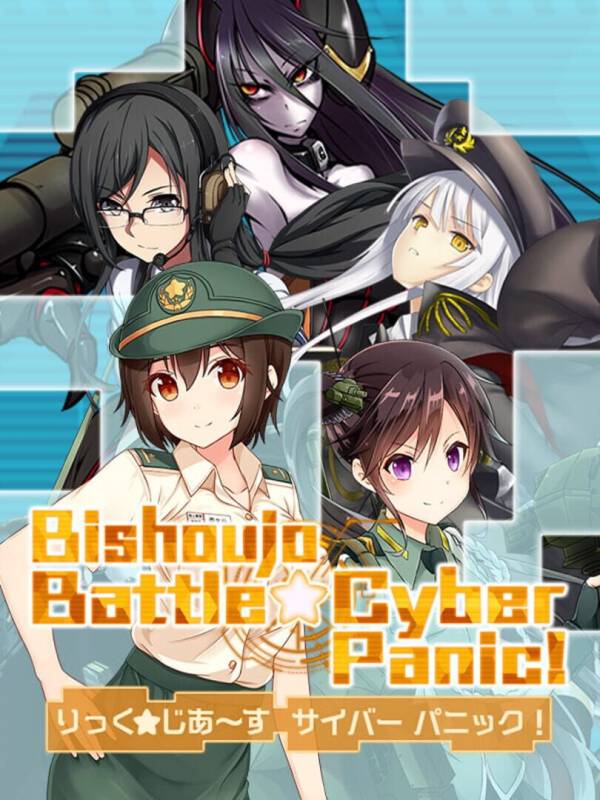 Bishoujo Battle Cyber Panic! image