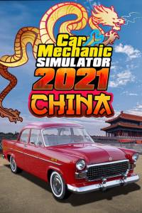 Car Mechanic Simulator 2021: China
