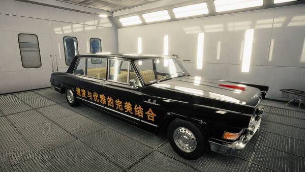Car Mechanic Simulator 2021: China screenshot