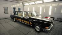 Car Mechanic Simulator 2021: China screenshot thumbnail