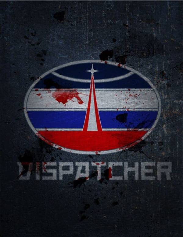 Dispatcher cover