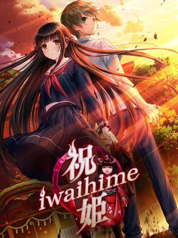 Iwaihime image