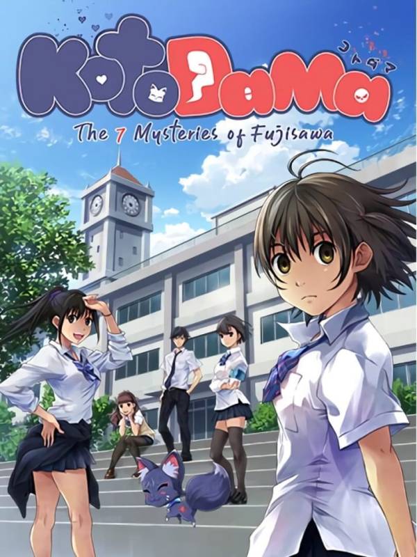 Kotodama: The 7 Mysteries of Fujisawa image