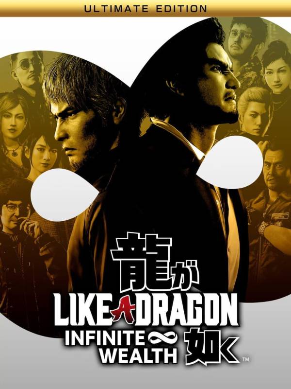 Like a Dragon: Infinite Wealth - Ultimate Edition cover