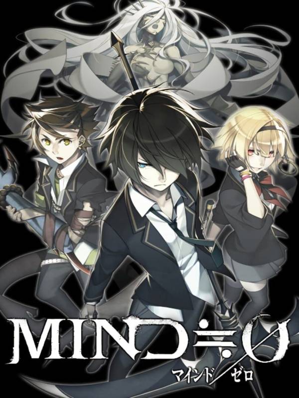 Mind Zero image