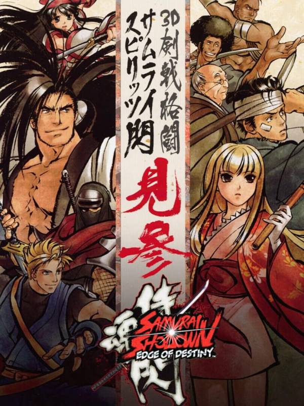Samurai Shodown: Edge of Destiny cover