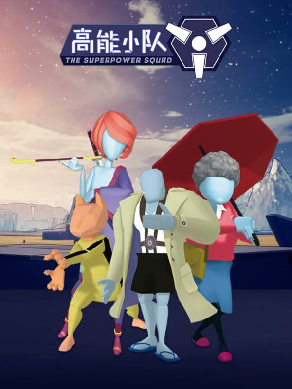 Superpower Squad cover