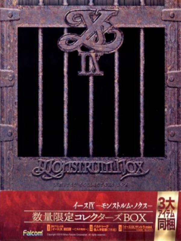 Ys IX: Monstrum Nox - Collector's Box cover