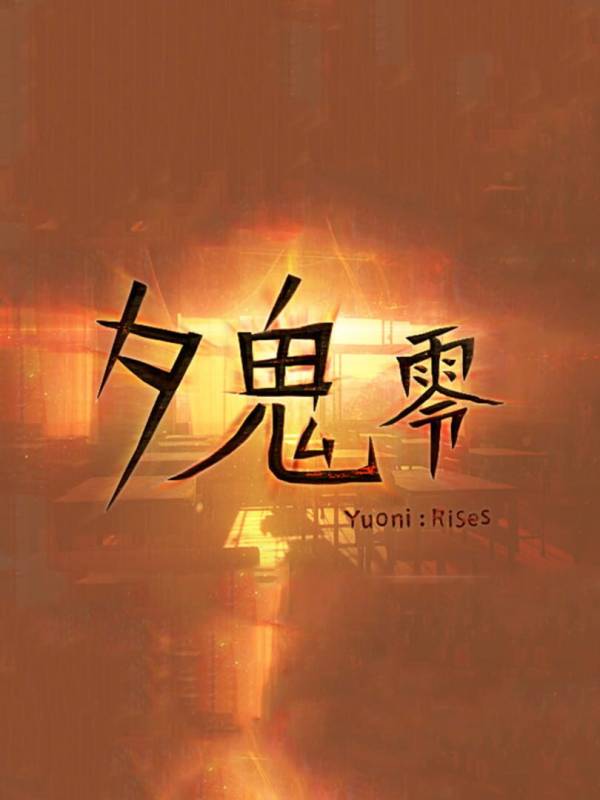 Yuoni: Rises cover