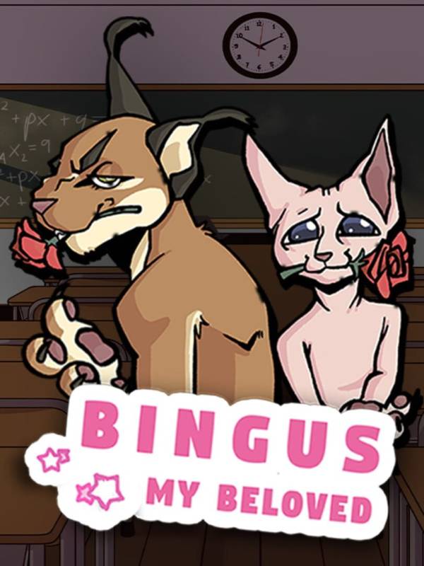 Bingus: My Beloved image