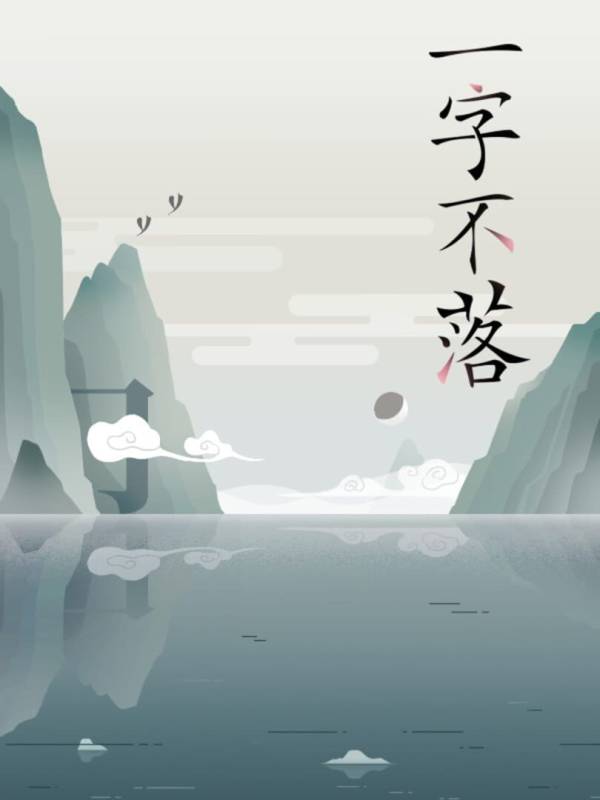 Chinatris image