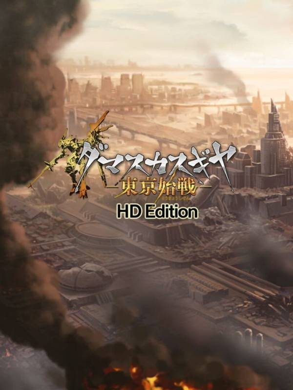 Damascus Gear: Operation Tokyo HD image