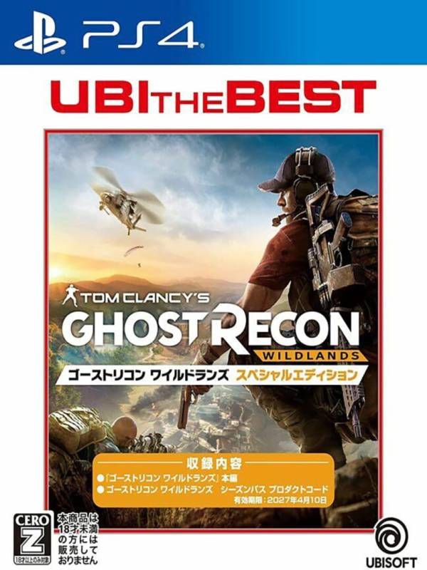 Tom Clancy's Ghost Recon: Wildlands - Special Edition cover