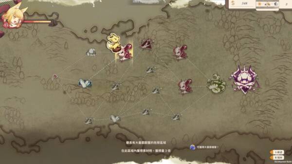 Aeruta screenshot