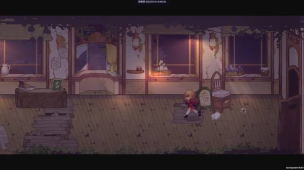Aeruta screenshot