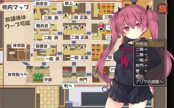 Alisa's Grimoire screenshot