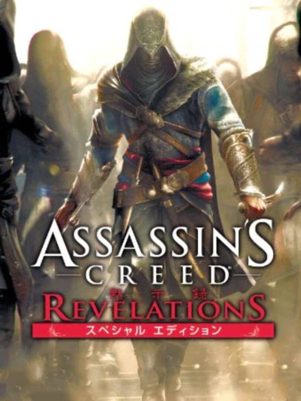 Assassin's Creed Revelations: Special Edition cover