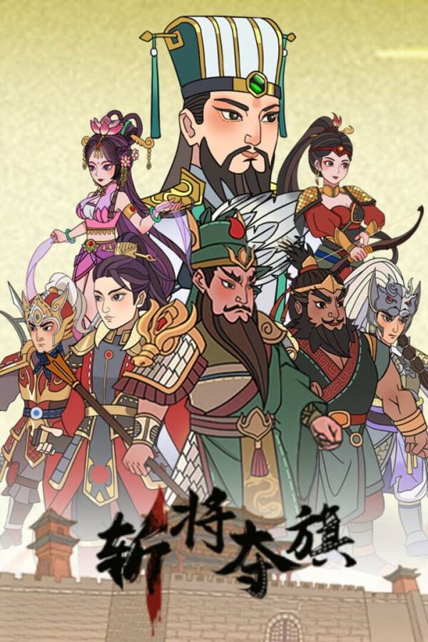 Banner of Conquest image