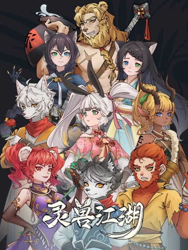 Beast Saga image