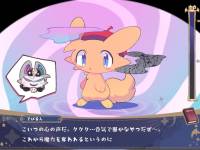 DevilConnection screenshot thumbnail