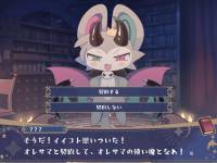DevilConnection screenshot thumbnail