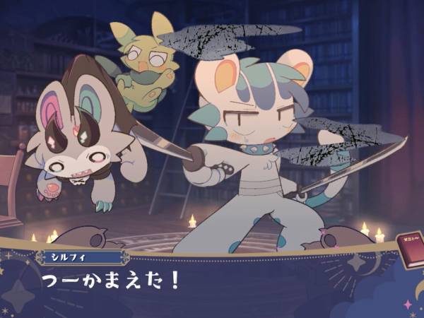 DevilConnection screenshot