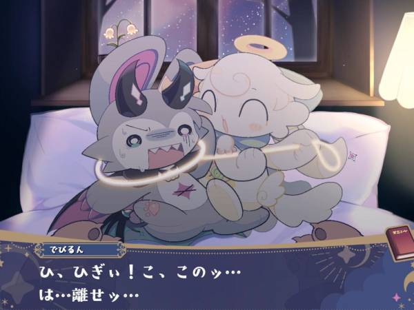 DevilConnection screenshot