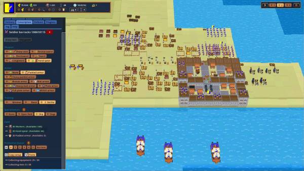 DSS 2: War Industry screenshot