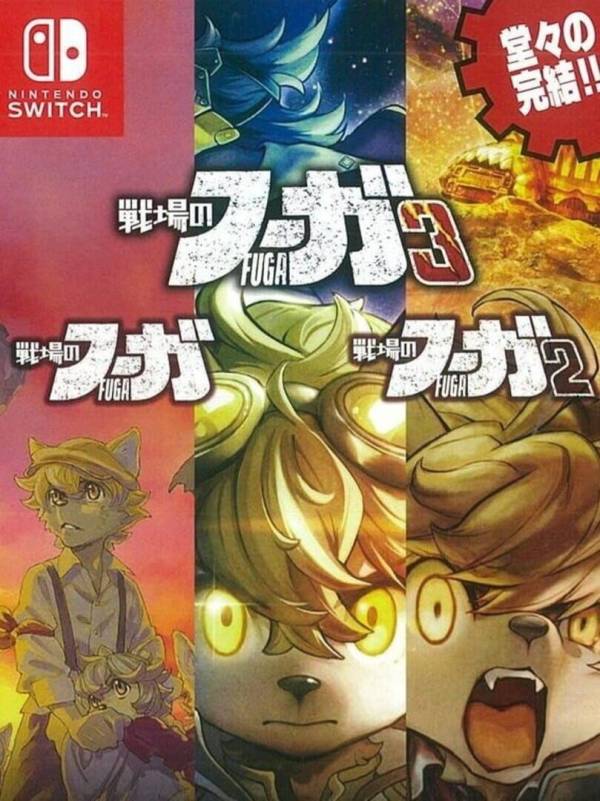 Fuga: Melodies of Steel Trilogy Box cover