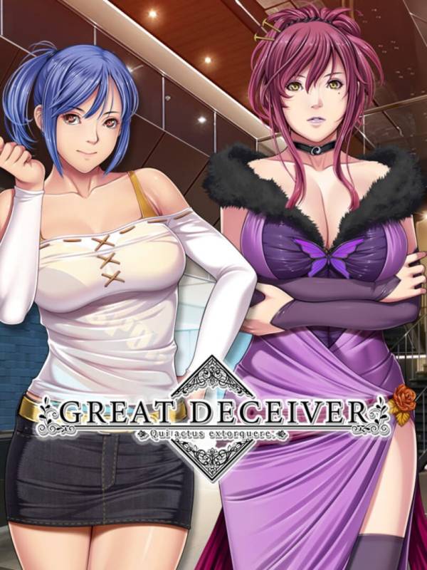 Great Deceiver image