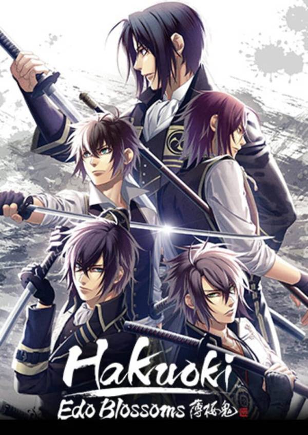 Hakuoki: Edo Blossoms - Edo Treasure Box image