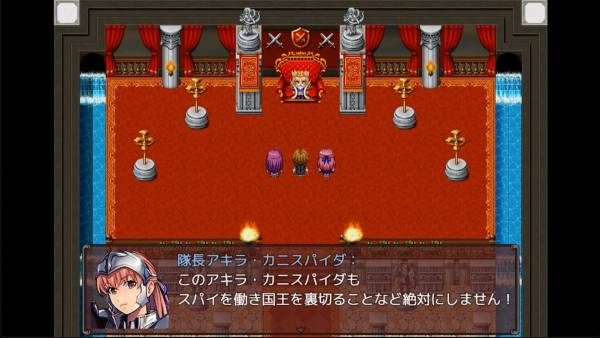 Heavy Spoilers RPG 2: Your Best Friend Is Actually the Great Demon King screenshot