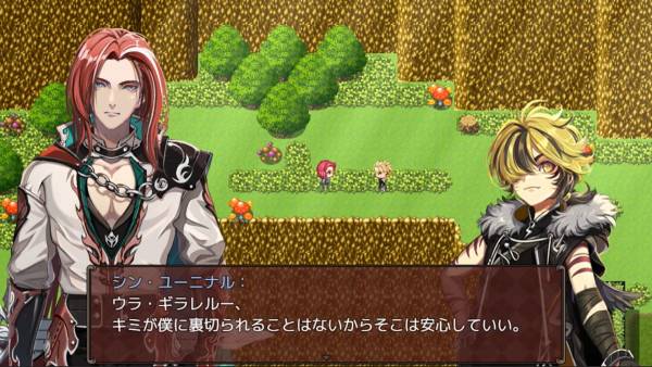 Heavy Spoilers RPG 2: Your Best Friend Is Actually the Great Demon King screenshot