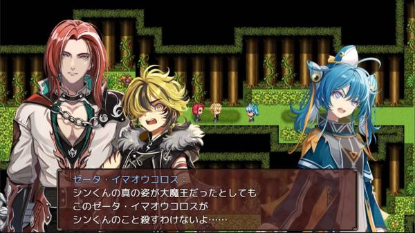 Heavy Spoilers RPG 2: Your Best Friend Is Actually the Great Demon King screenshot