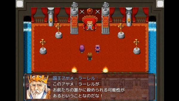 Heavy Spoilers RPG 2: Your Best Friend Is Actually the Great Demon King screenshot