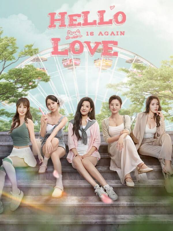 Hello Love: 18 Again image