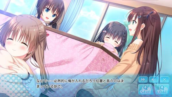 Hold Me Tight All Night, Onii-chan! screenshot
