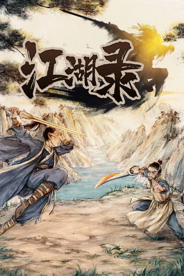Jianghu Chronicles image