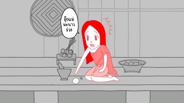 Kuukiyomi: Consider It World - Thailand Ver. screenshot
