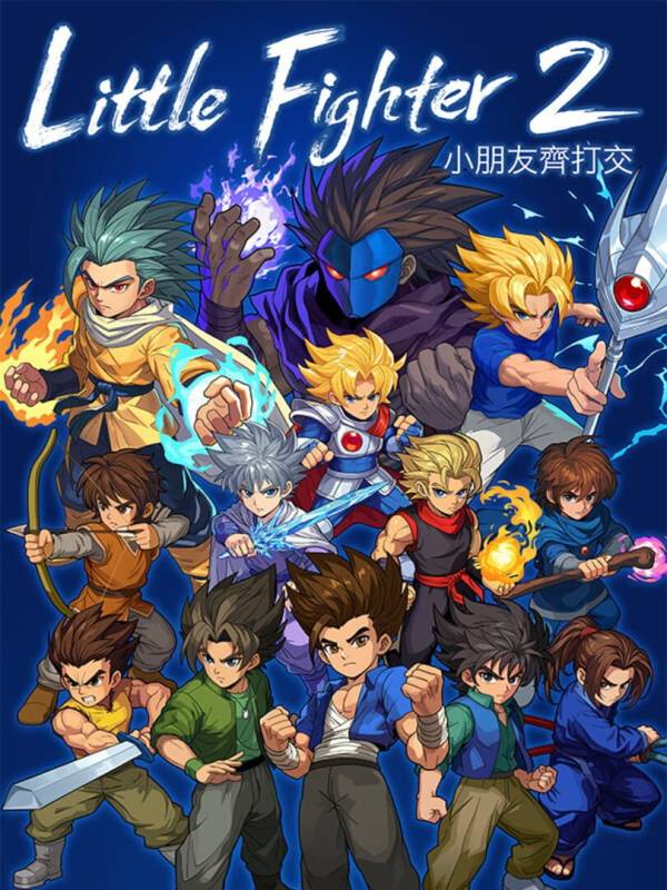 Little Fighter 2 Remastered image