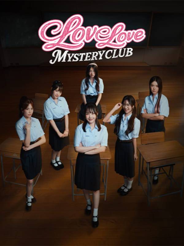 Love Love Mystery Club image