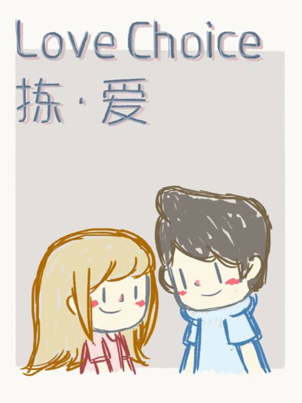 LoveChoice image